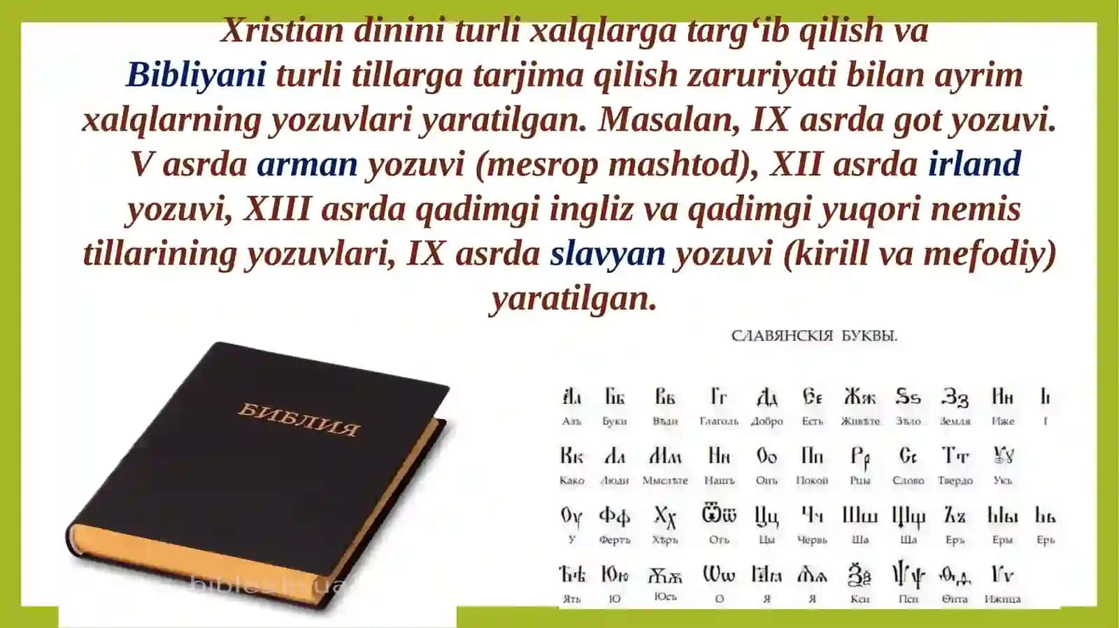 O‘rtaasrlarda Yevropatilshunosligi 3