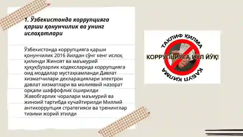 Узбекистонда Коррупсияга карши кураш 3