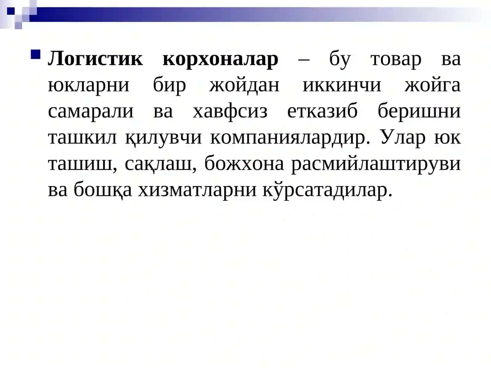 Логистика корхоналарида рискларни бошқариш самарадорлигини ошириш 3