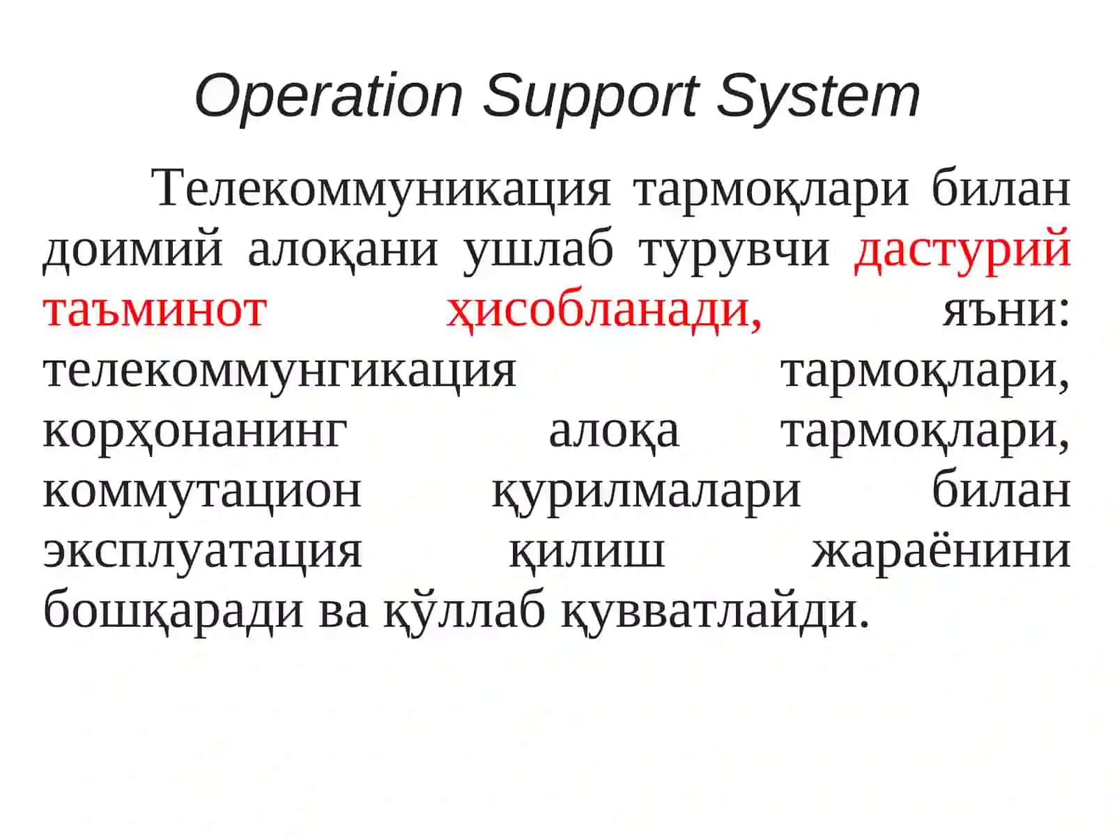 OSS/BSS sinfiga oid boshqaruv tizimlari. NGOSS  tuzilishi. 3