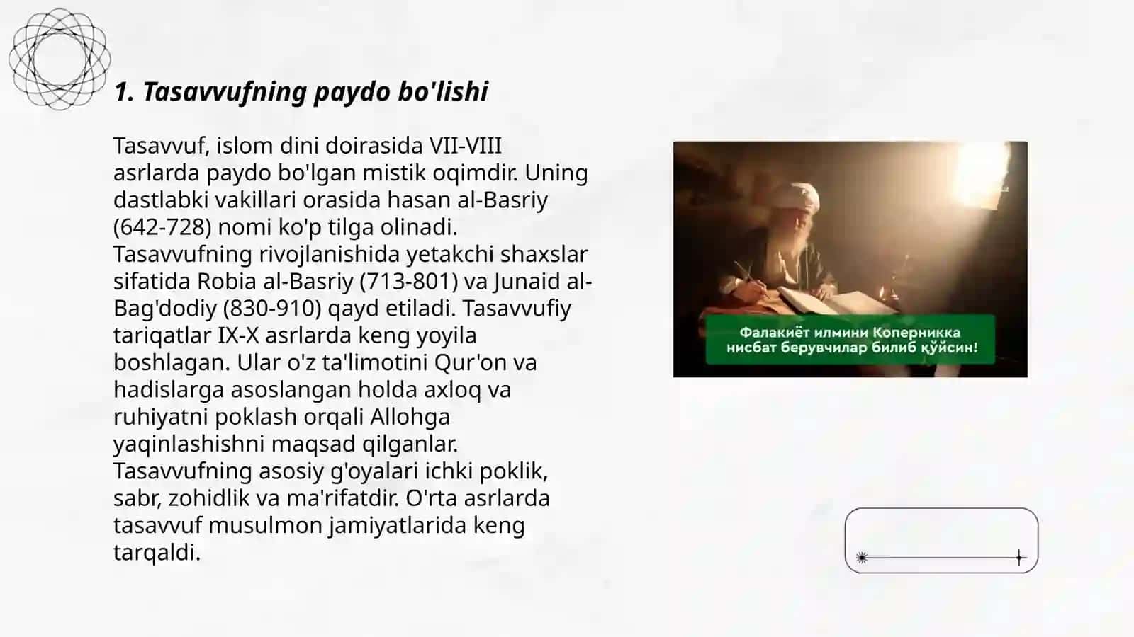 Islomda tasavvuf ta'limoti 3