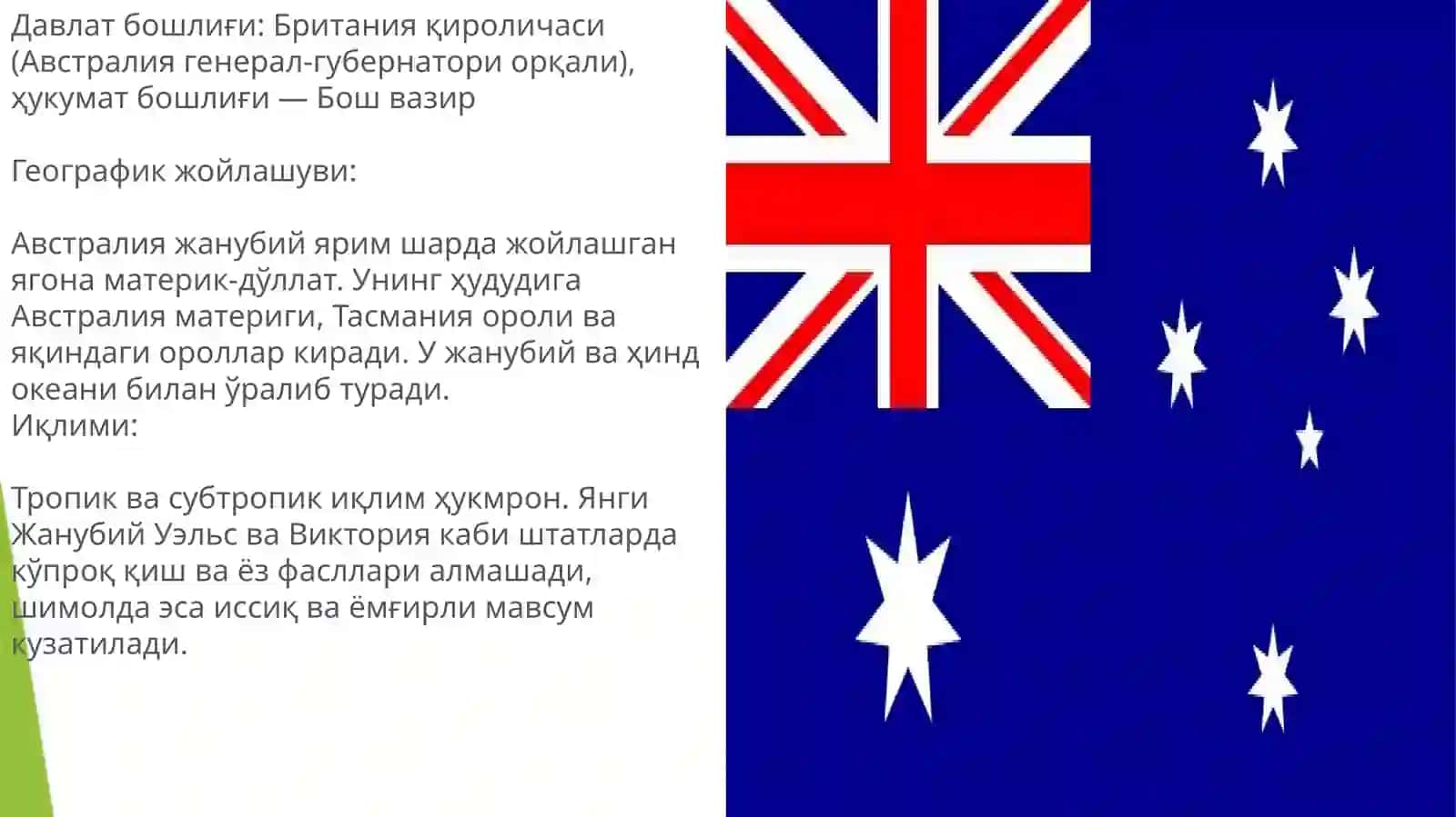 Avstraliya, Avstrya va Pragvay haqida umumiy malumotlar 3