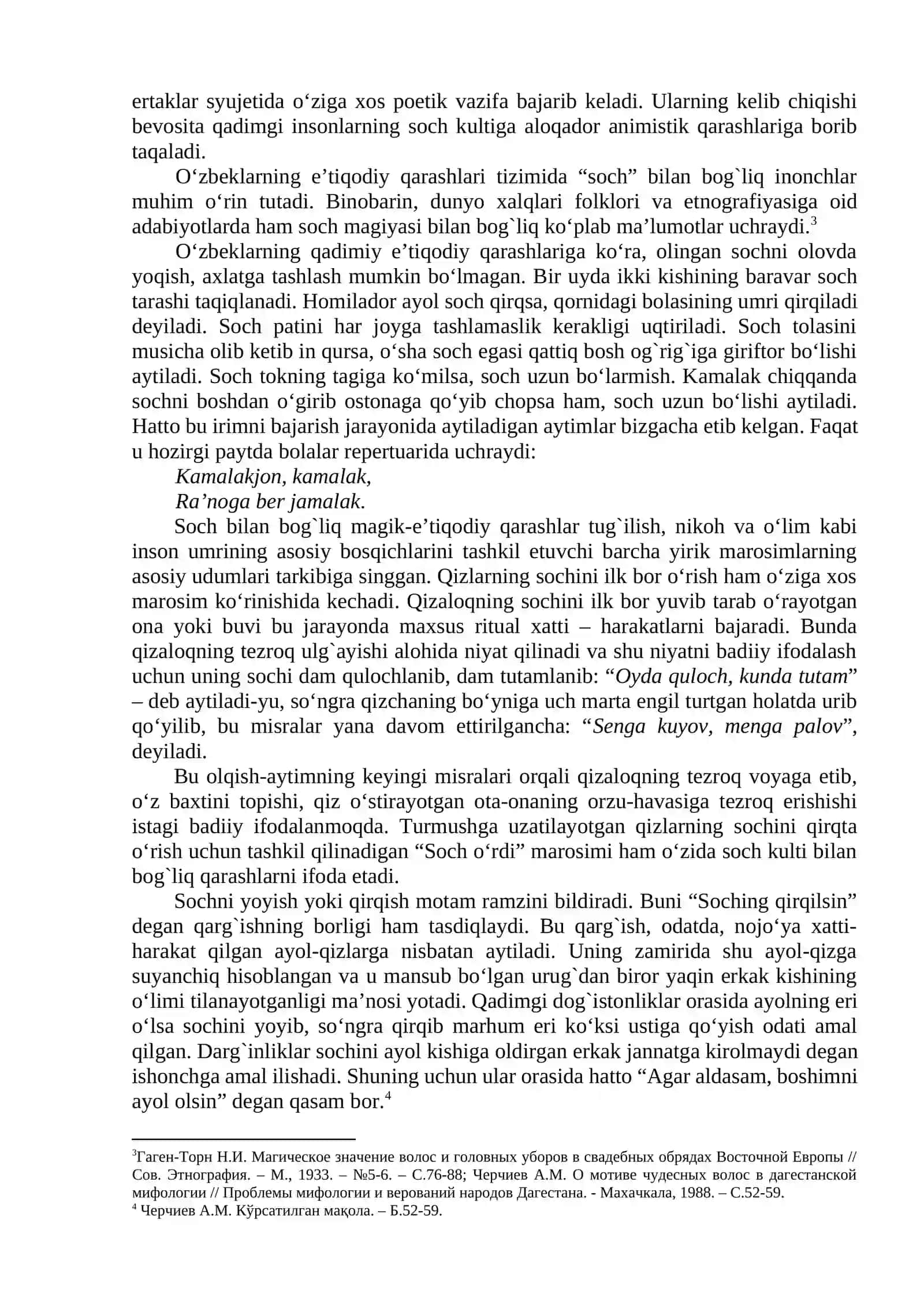 2-mavzu: Animizm, totemizm, fetishizm 3