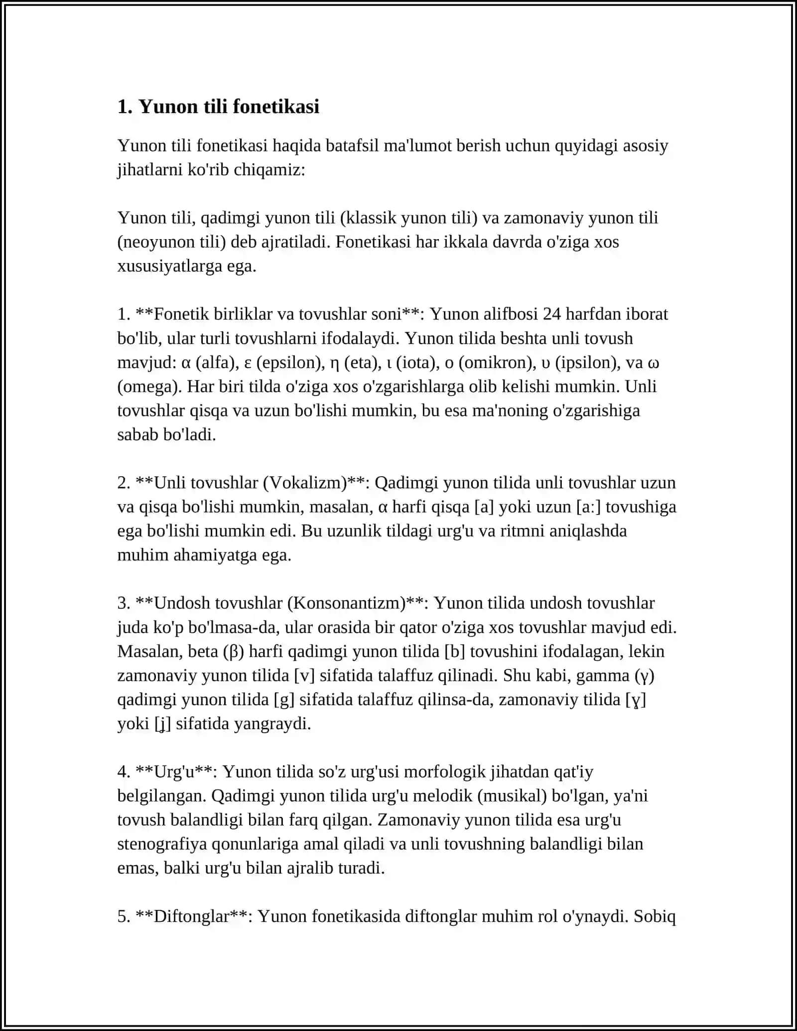 QADIMGI YUNON TILSHUNOSLIGI 3