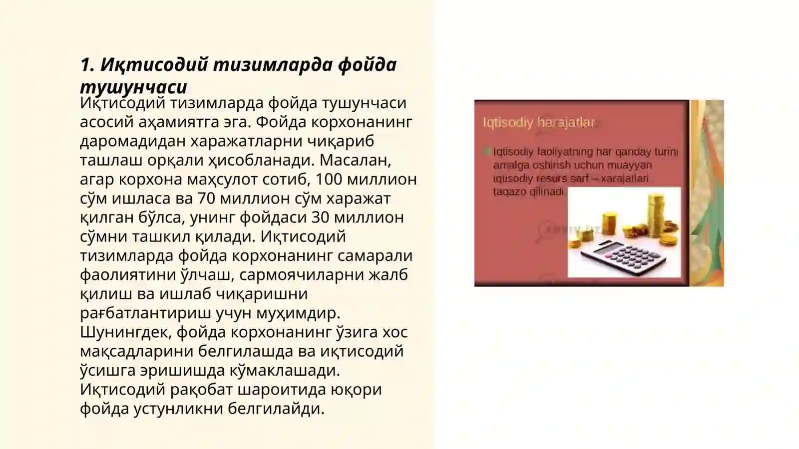 Иқтисодий тизимларда фойда тушунчаси 3