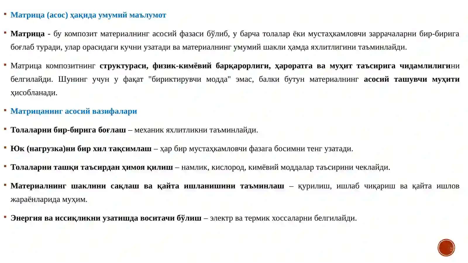 Композитматериаллар ва уларни саноатда қўллаш 3
