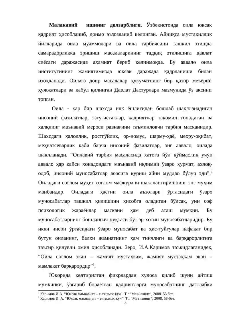 Оилавий муносабатларни мустаҳкамлашнинг ижтимоий-психологик жиҳатлари 3