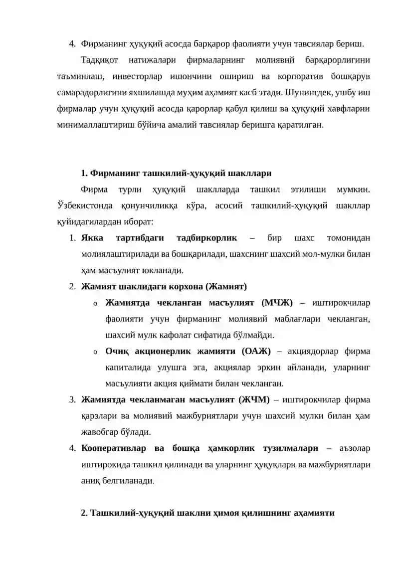 ФИРМАНИНГ ТАШКИЛИЙ-ҲУҚУҚИЙ ШАКЛИНИ ҲИМОЯ ҚИЛИШ РЕЖА 3