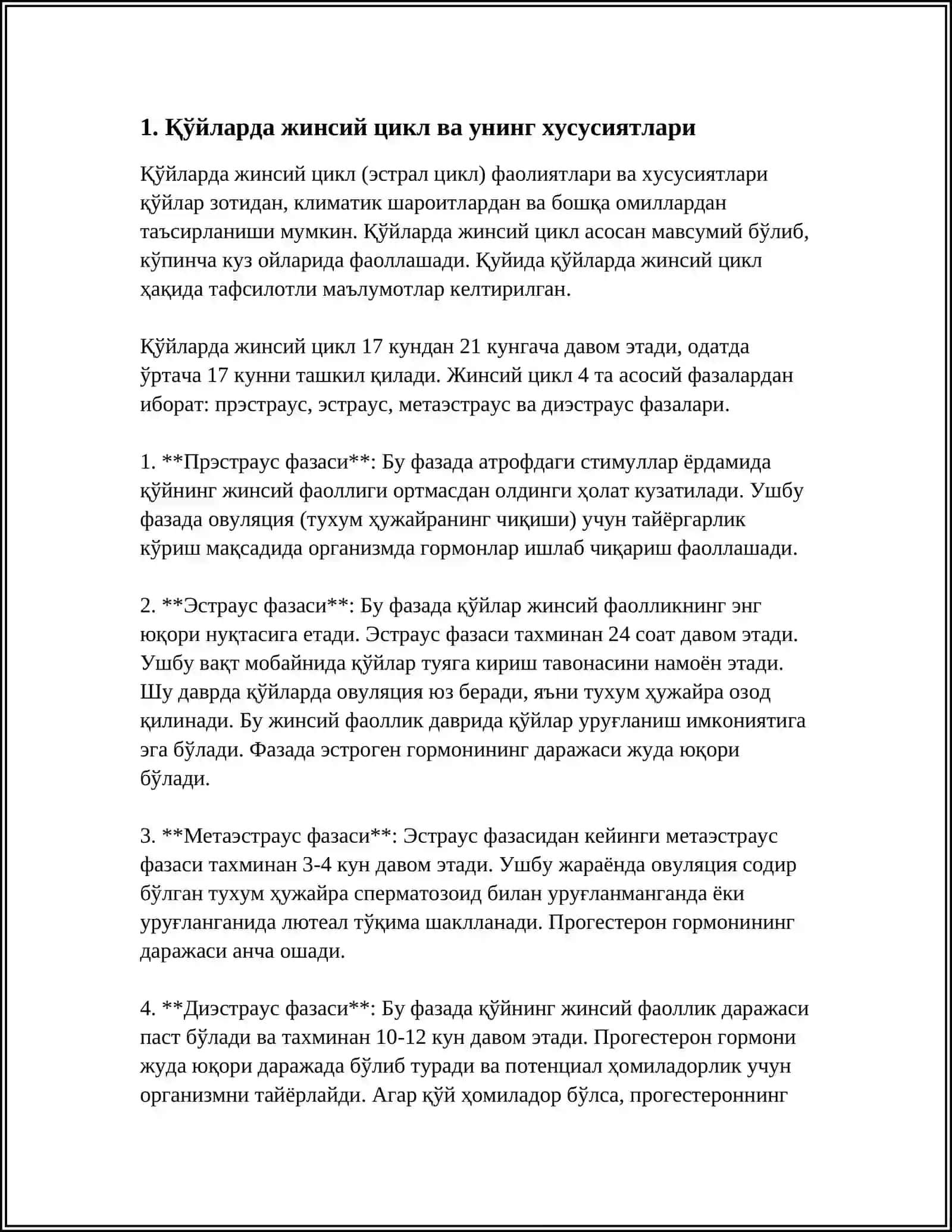 Жинсий цикл ва унинг хусусиятлари 3