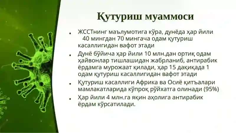 Quturish kasalligi 3