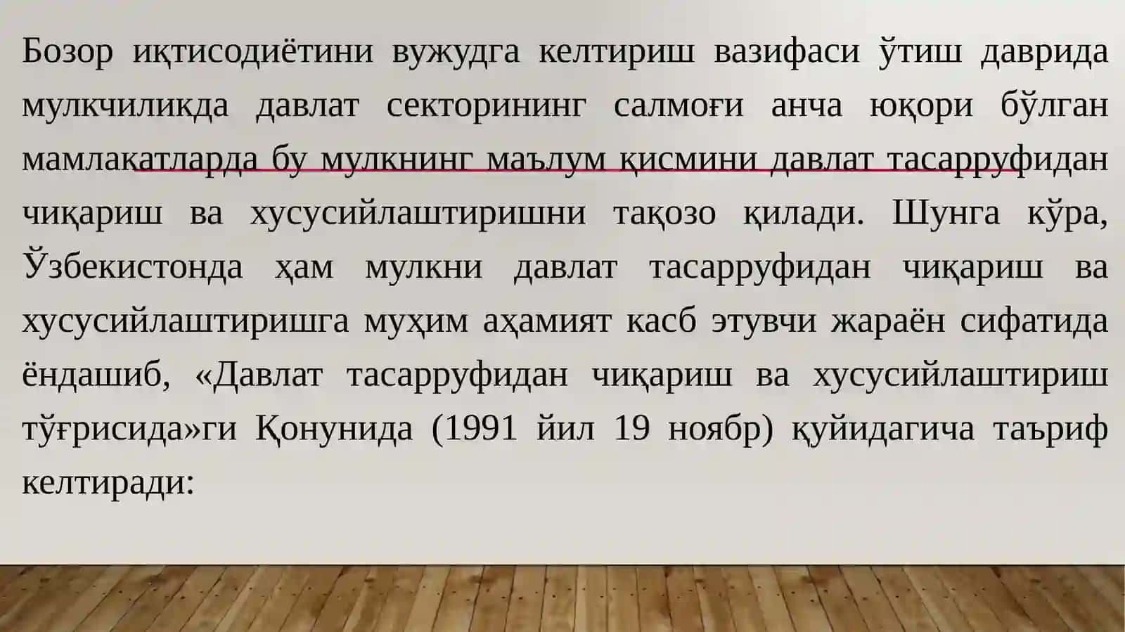 Давлат мулкини хусусийлаштириш ва бошқариш- иқтисодиётни тартибга солиш воситаси 3