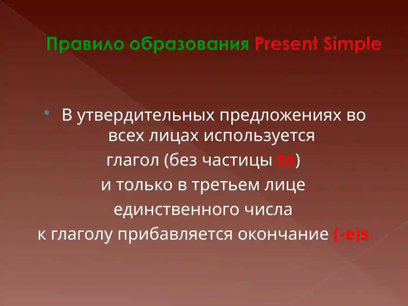 Speaking about seasons and the weather 3