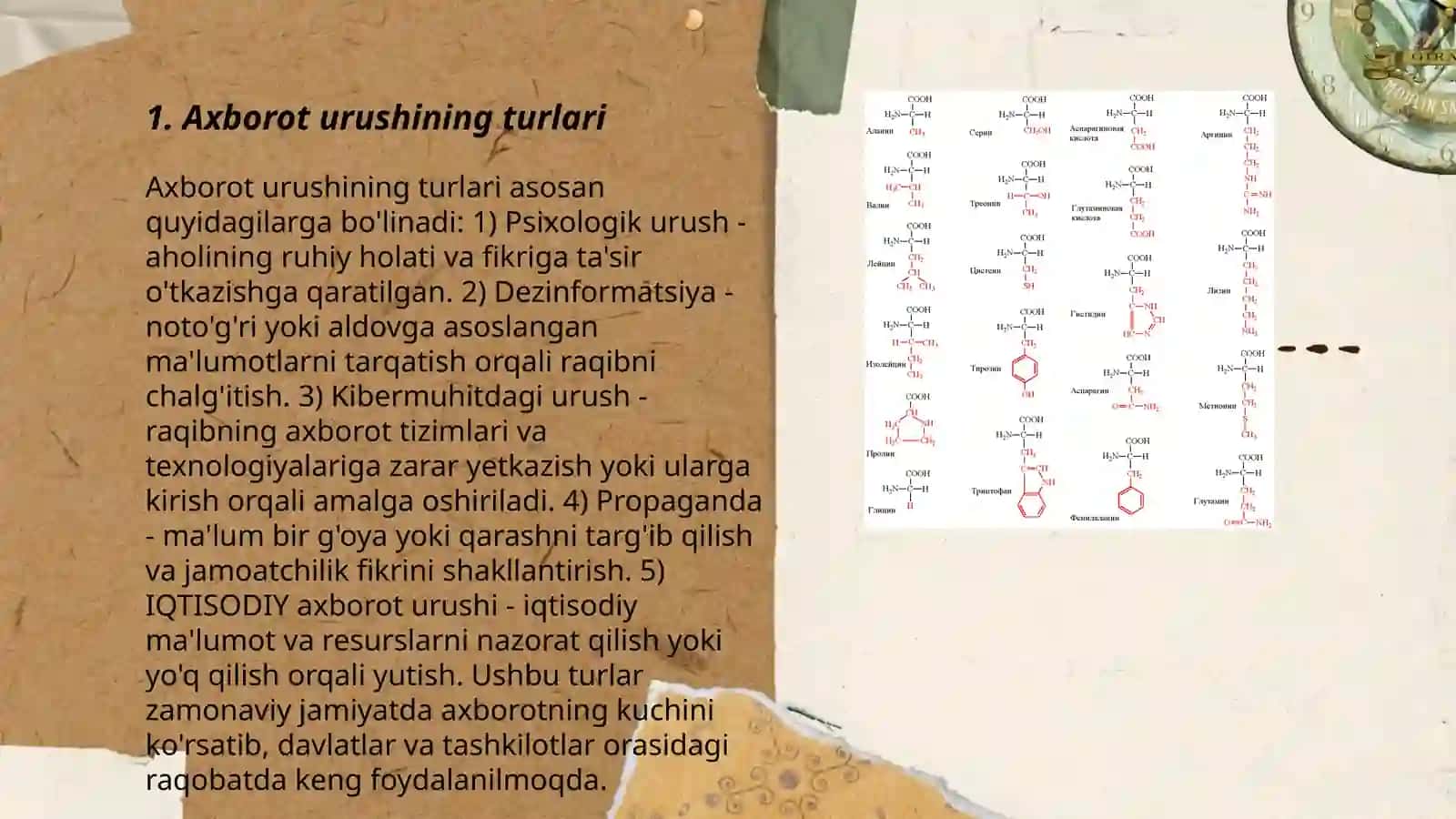 Axborot urushi va uning mazmuni 3