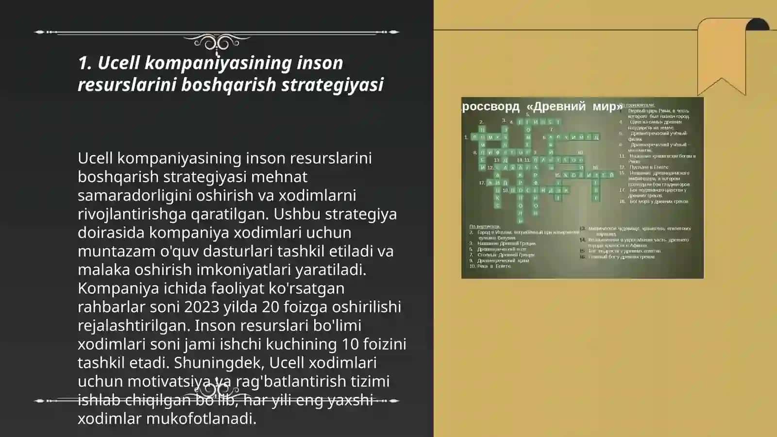 Ucell kompaniyasining inson resurslarini boshqarish strategiyasi 3