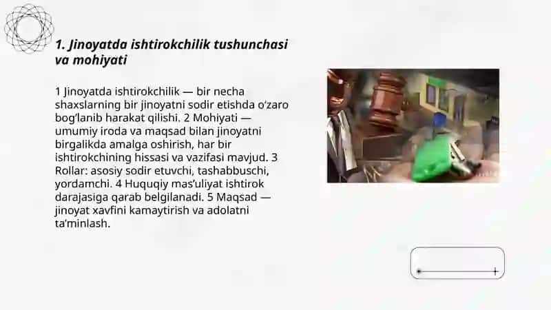 Jinoyatda ishtirokchilik tushunchasi va mohiyati 3