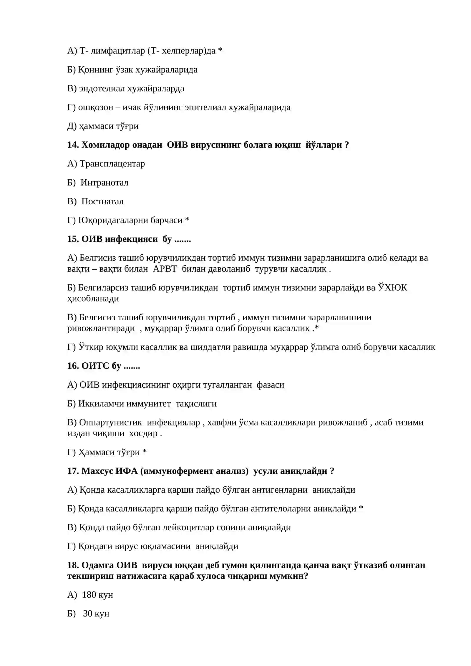 ОИВ/ ОИТС ДАН имтиҳон ТЕСТ саволлари toifa 3