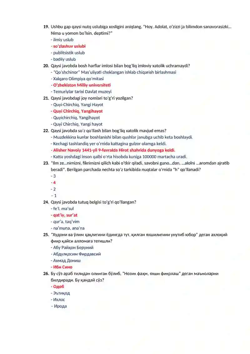 Шайбоний ҳукмдорнинг юрт ободончилиги 3
