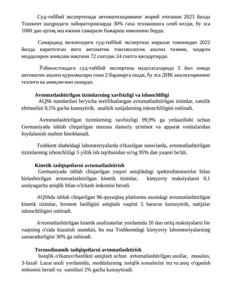 Spektroskopik usullarni avtomatlashtirish 3