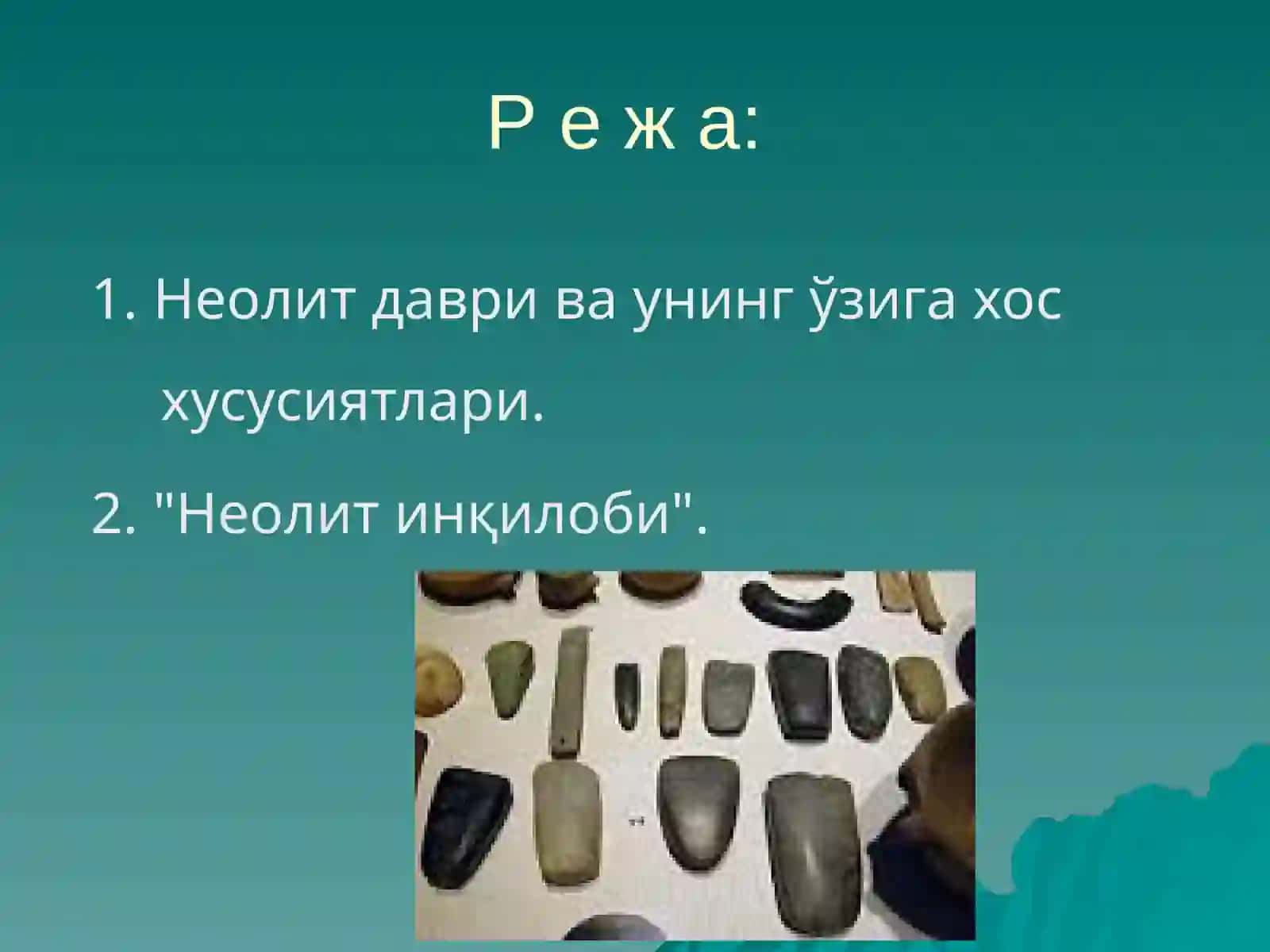 Neolit davri va uning yodgorliklari (Arxeologiya) 3