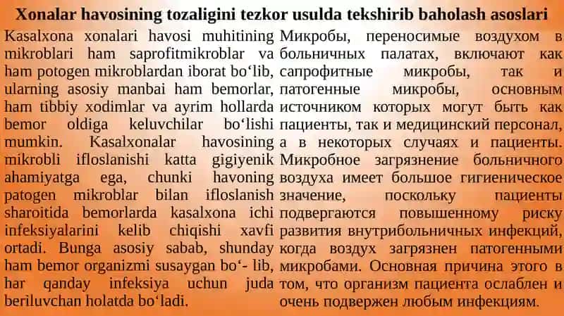 Xonalar havosi 3