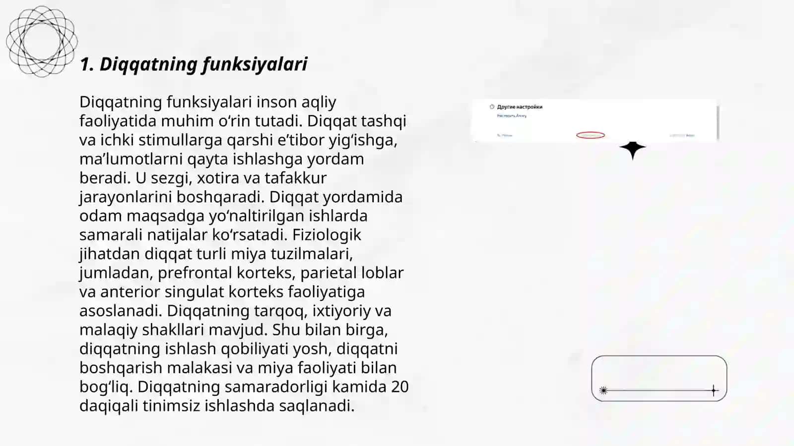 Diqqatning funksiyalari, turlari, asosiy xususiyatlari 3