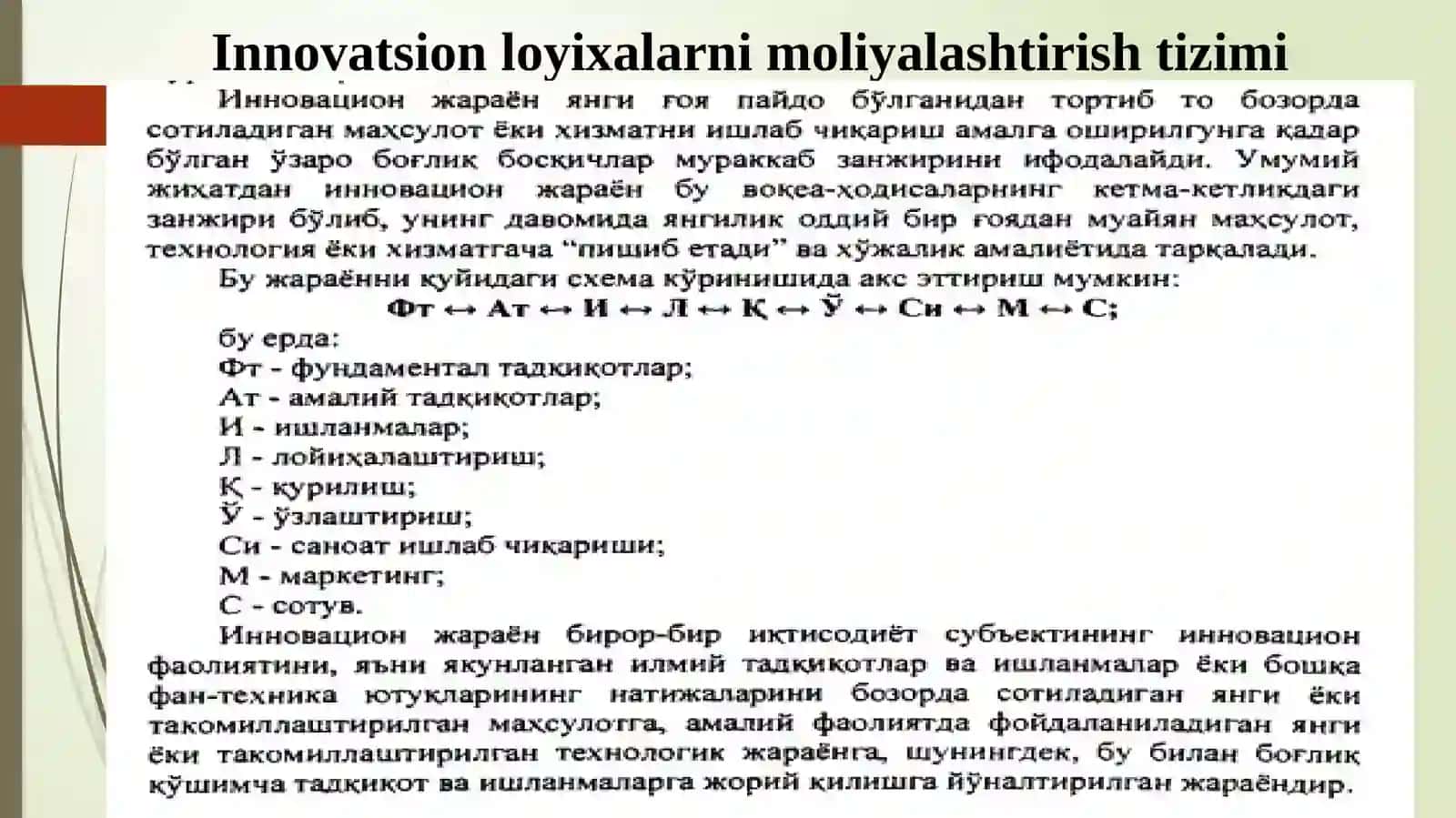 Innovatsiyalarning iqtisodiy mazmuni, mohiyati va tasnifi 3