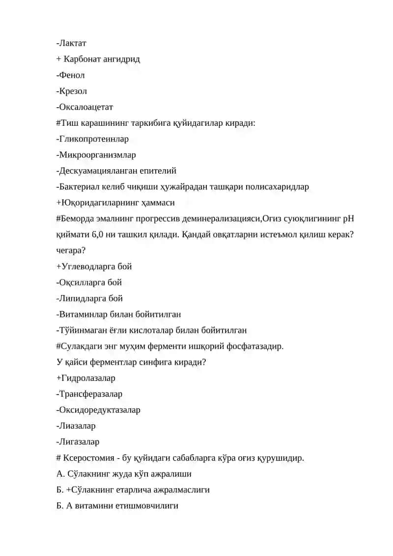 Тиш тошларини хосил бўлиши. Тиш караши. тест 3