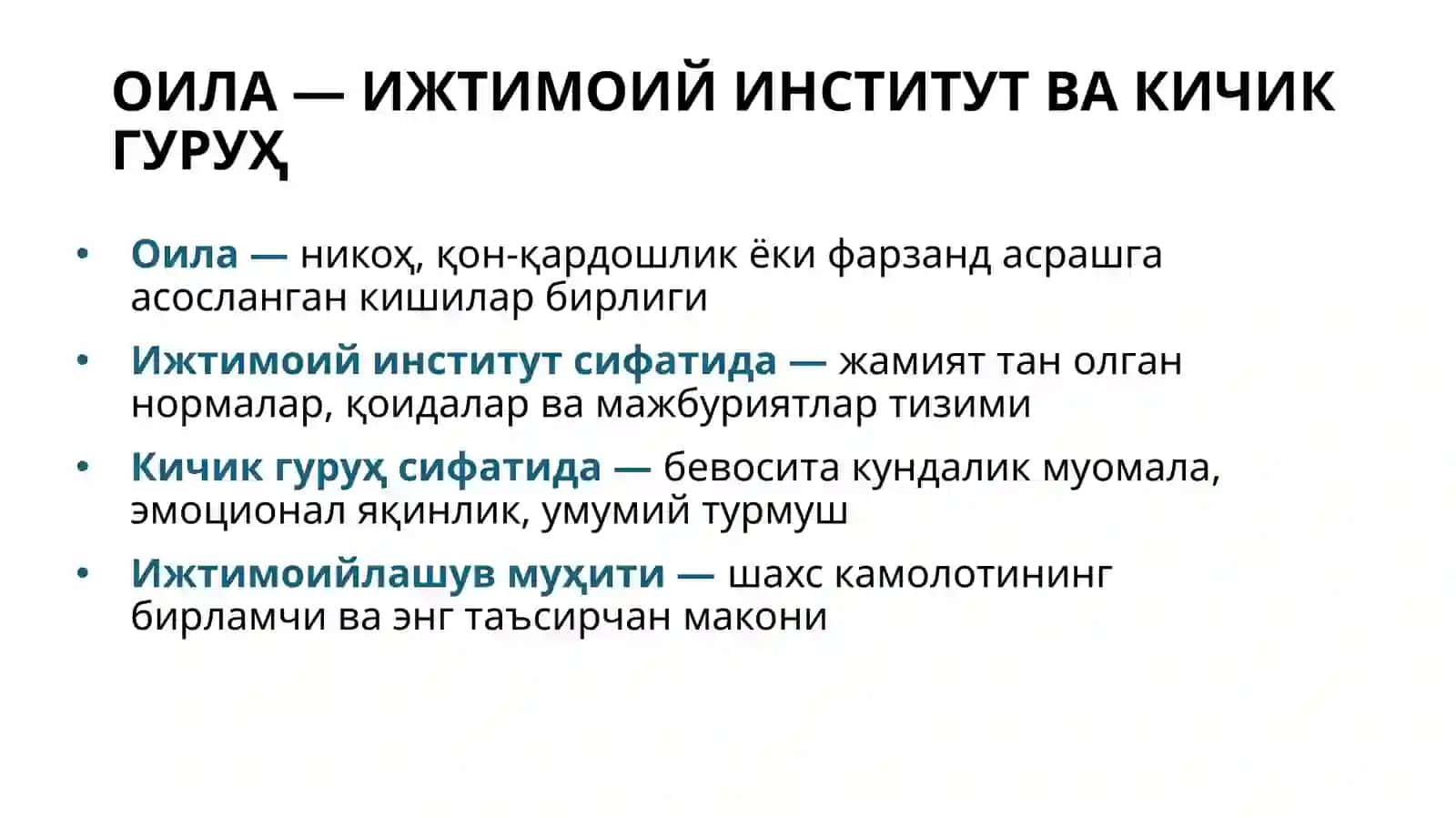 Оила Тушунчаси: Шакллари, Типлари ва Функциялари 3