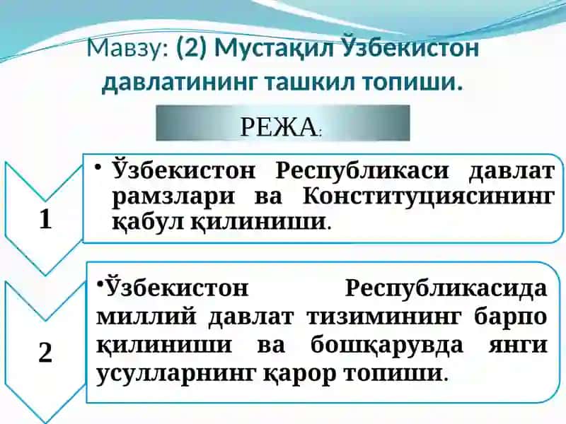 O'zbekiston davlat ramzlari 3
