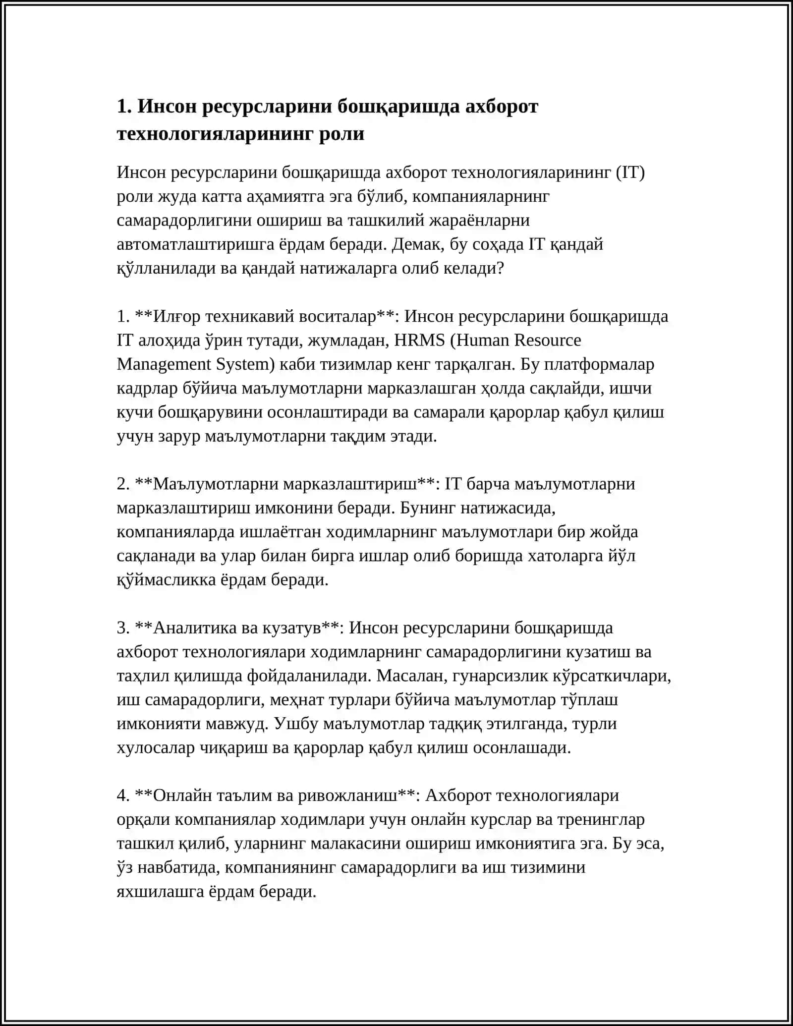 Инсон ресурсларини бошқаришда ахборот технологияларининг роли 3