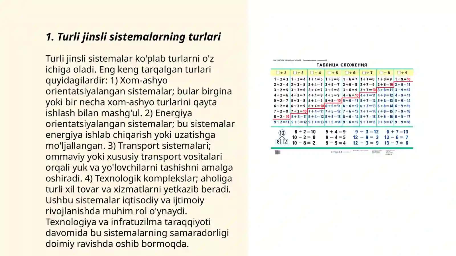 Turli jinsli sistemalarni ajratish 3