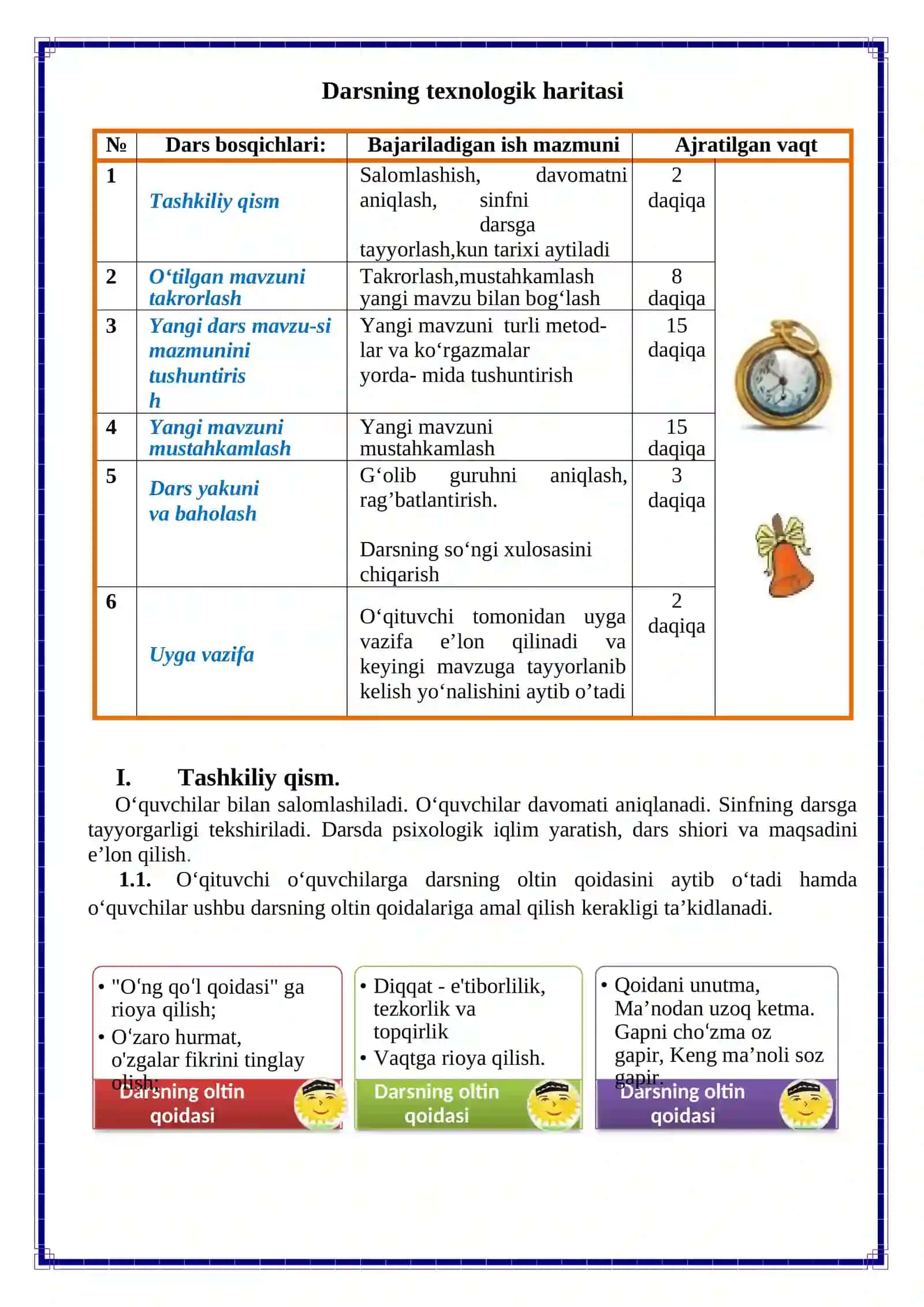 “Yer yuzi aholisi va uning tabiatga ta’siri” 7-sinf geografiya fanidan dars ishlanma 3