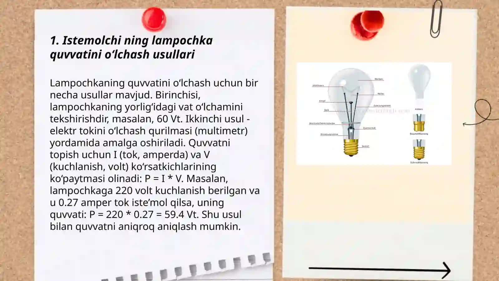 Istemolchi(lampochka) ning elektr quvvatini aniqlash 3