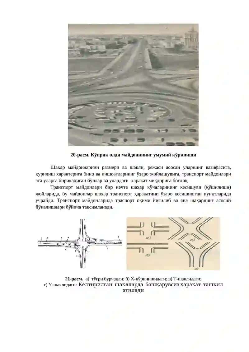 Шаҳар майдонлари ва чорраҳалар, бир ҳил сатхдаги автомобиль йўллари кесишувлари 3