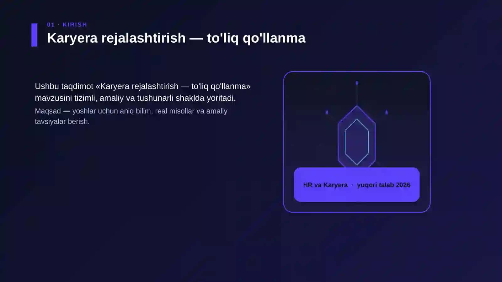 Karyera rejalashtirish — to'liq qo'llanma 3
