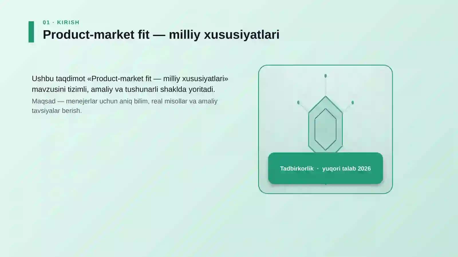Product-market fit — milliy xususiyatlari 3