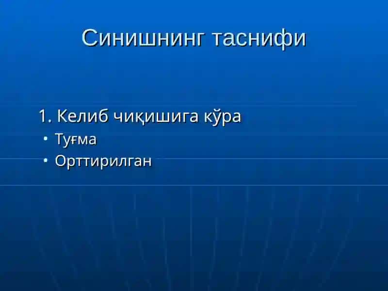 Суякларнинг синиши ва чикиши 3