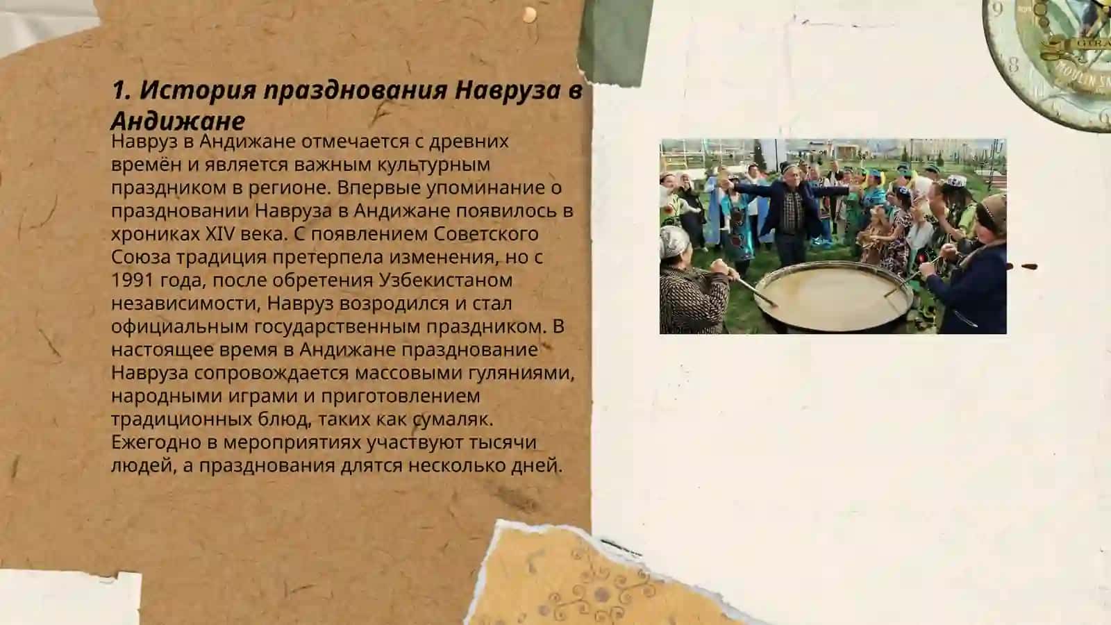 Как празднуют Навруз в Андижане 3