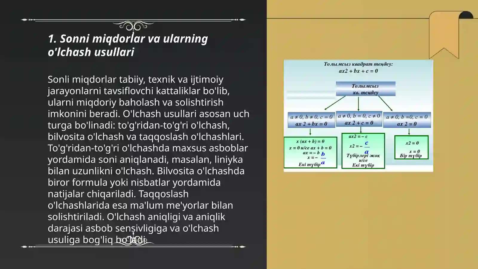 Natural sonni miqdorlarni o'lchash natijasida sifatida qarashli nazaryasi o'rganish 3
