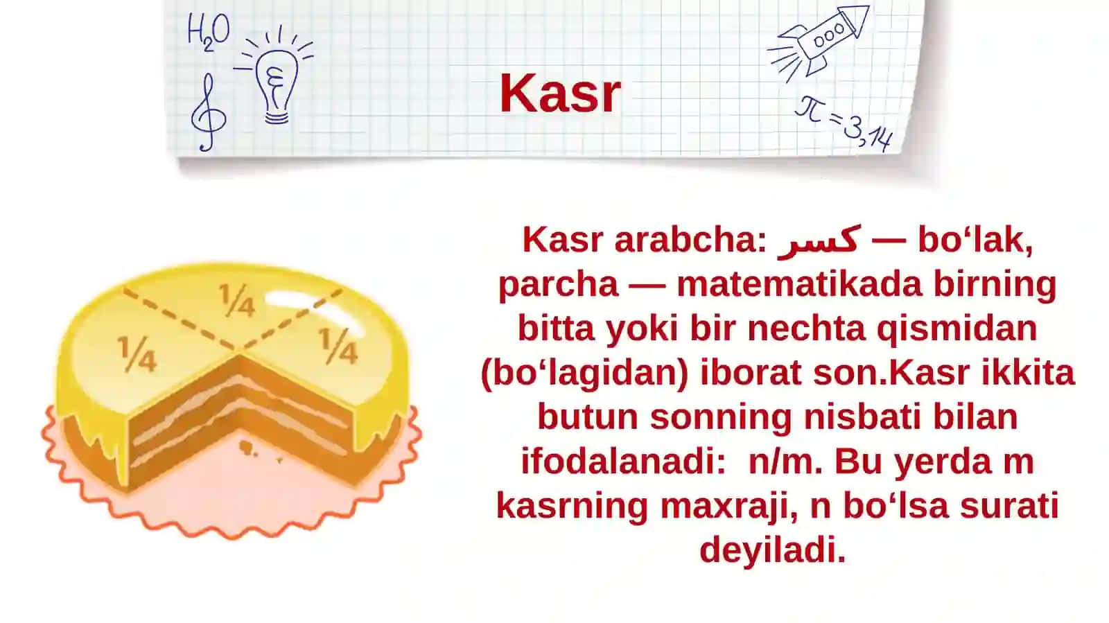 Kasr tushunchasi 3
