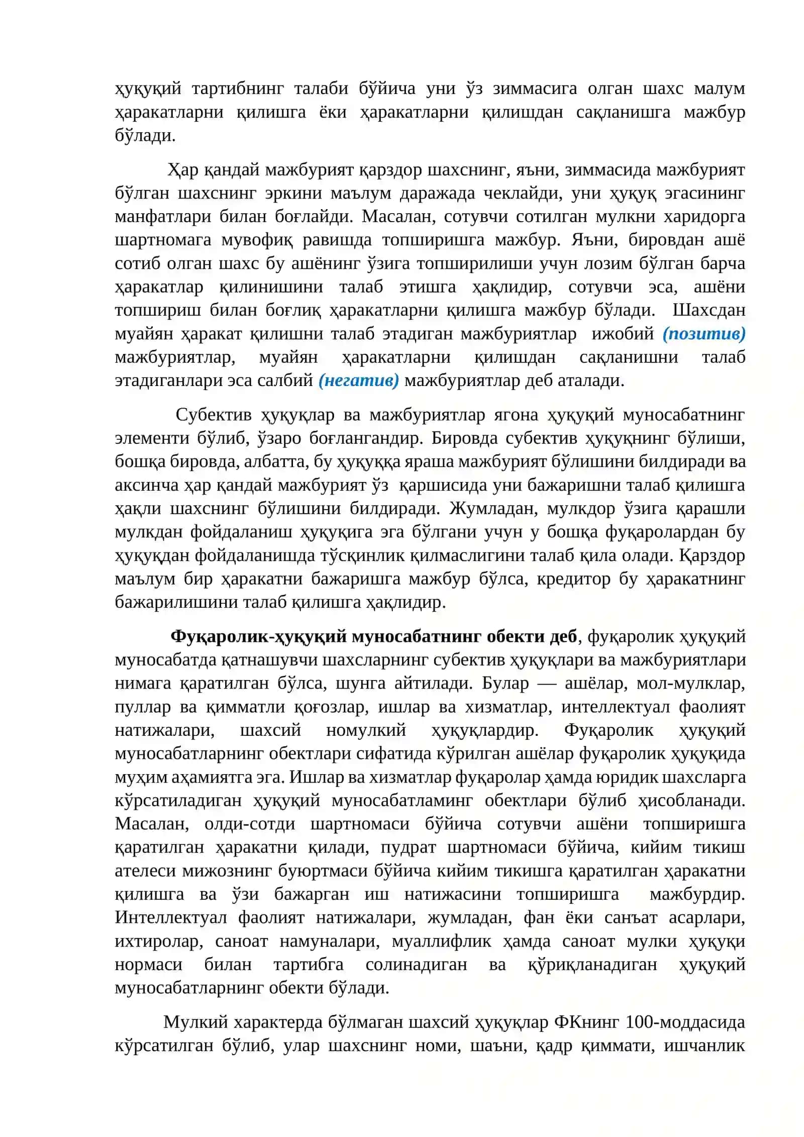 Фуқарoлик-ҳуқуқий мунoсабати 3