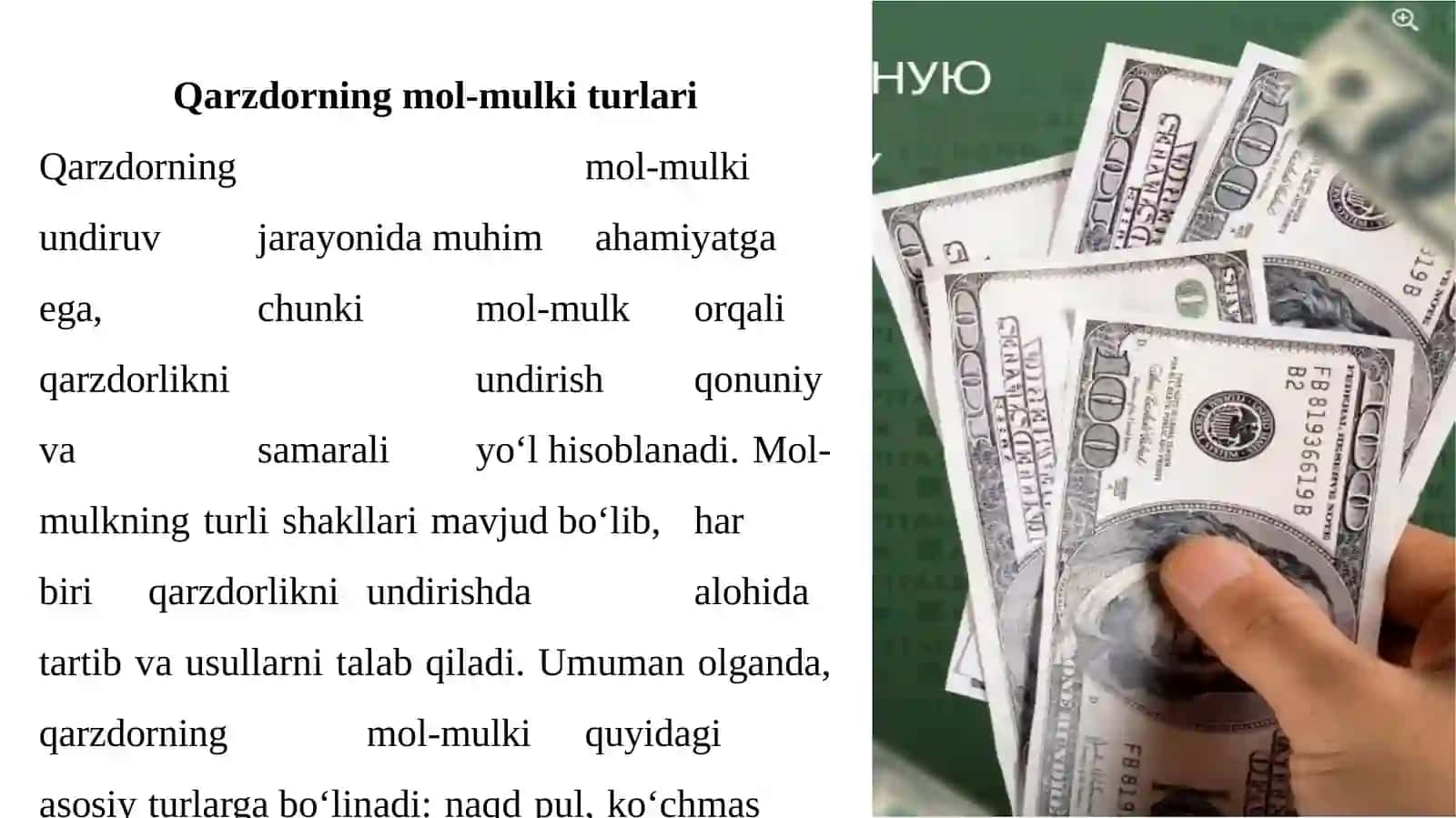 UNDIRUVNI QARZDORNI MOL MULKIGA QARATISH 3