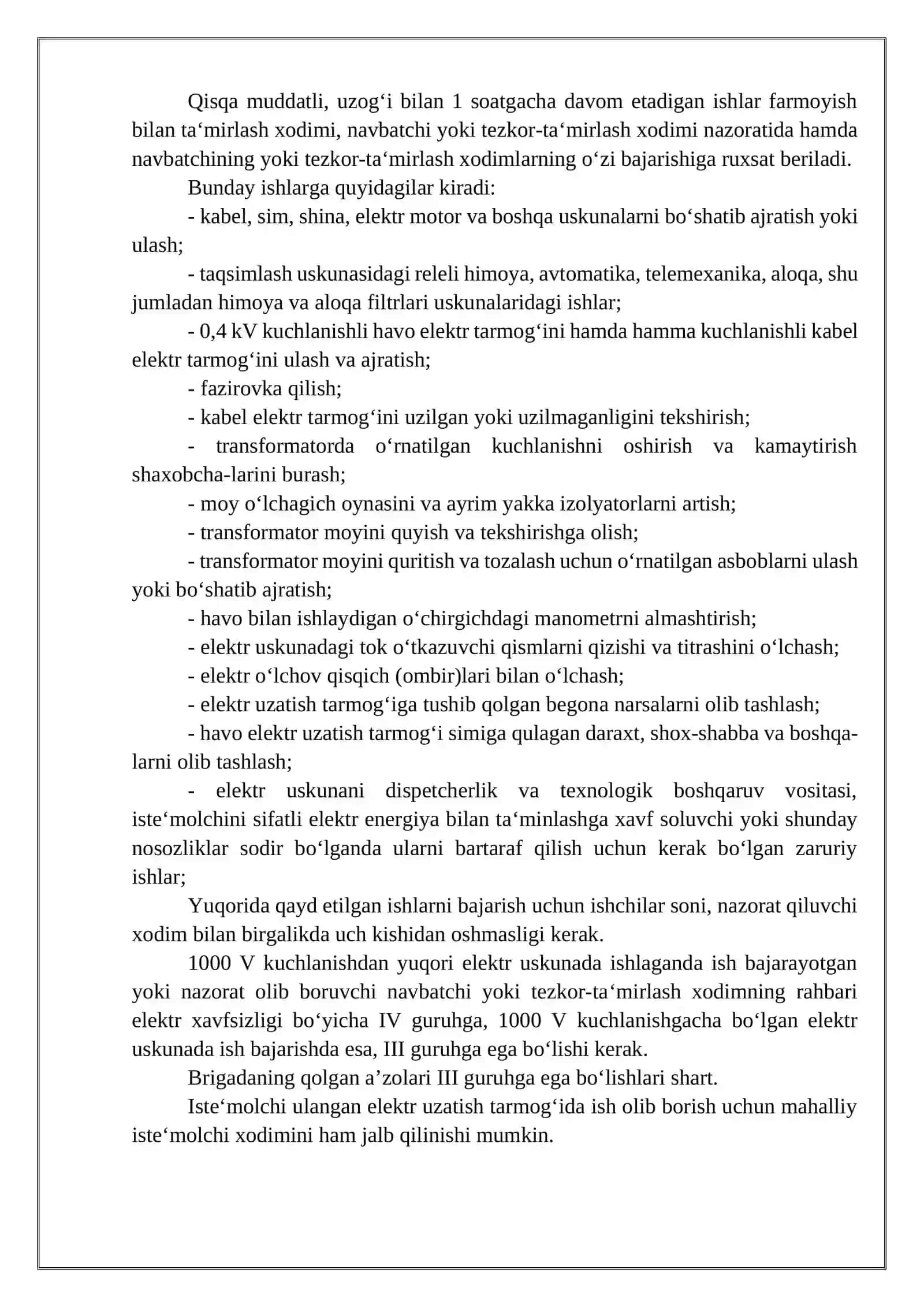 Qisqa muddatli va kechiktirib bo‘lmaydigan ishlar,BRIGADA TARKIBI 3