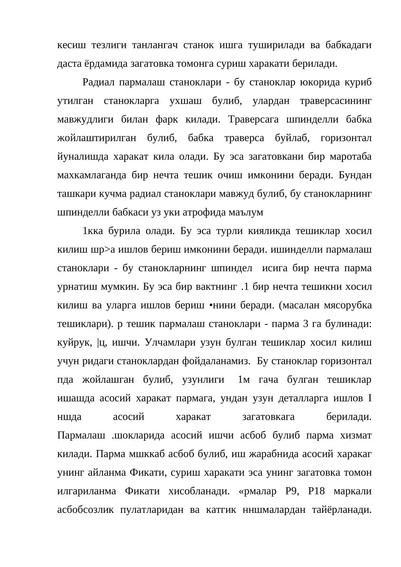 Пармалаш станоклари ва уларнинг турлари 3