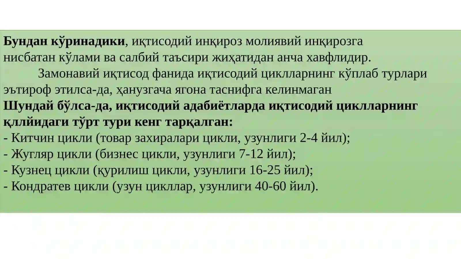 Жаҳон молиявий-иқтисодий инқирози 3