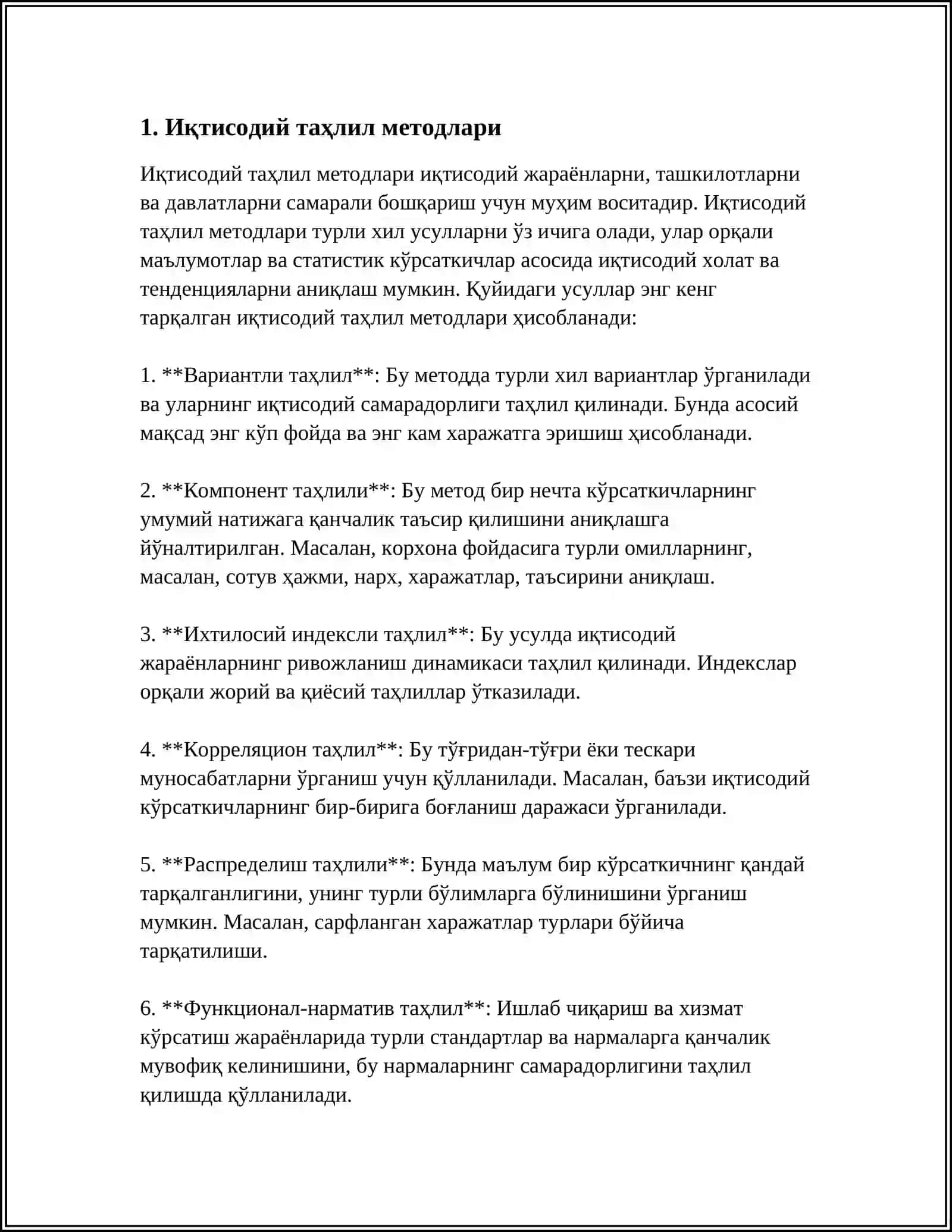 ИКТИСОДИЯ ТАХЛИЛ 3