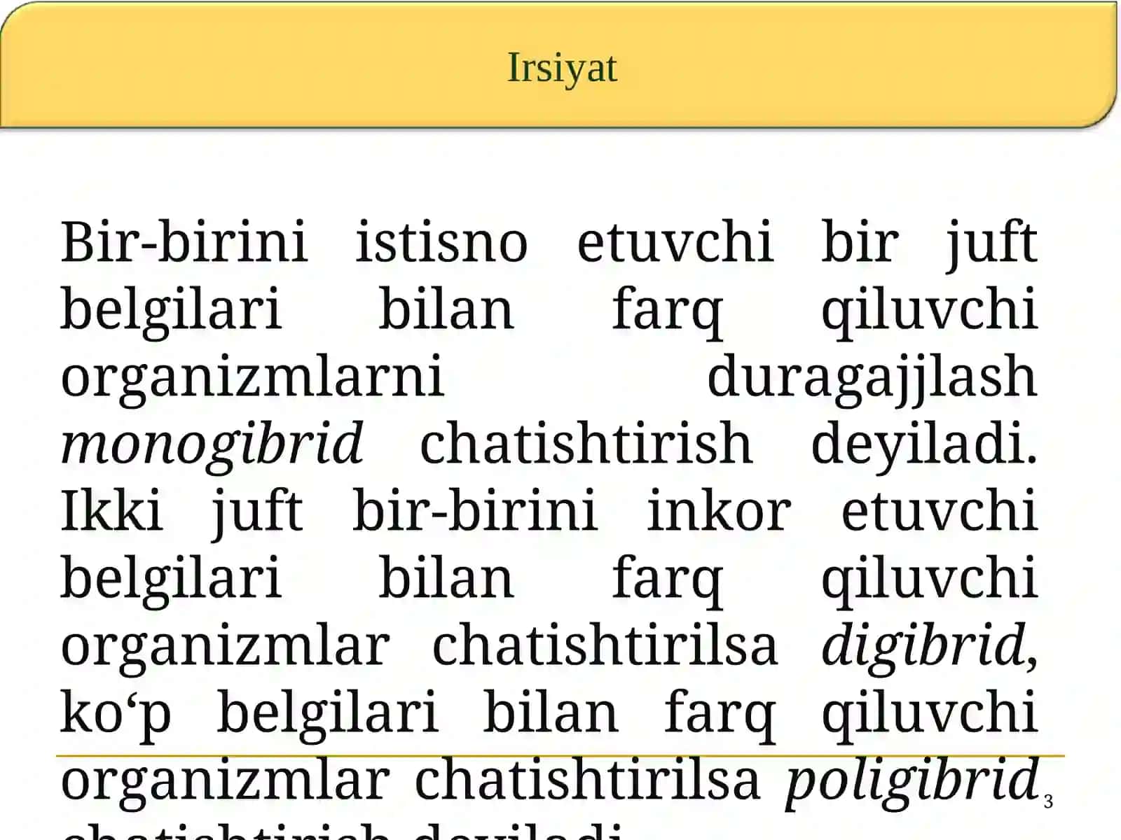 IRSIYAT 3