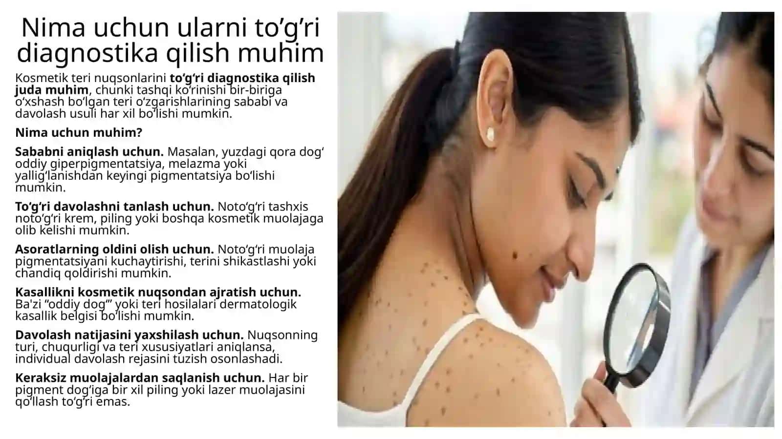 Kosmetik terining nuqsonlarini diagnostika qilish 3