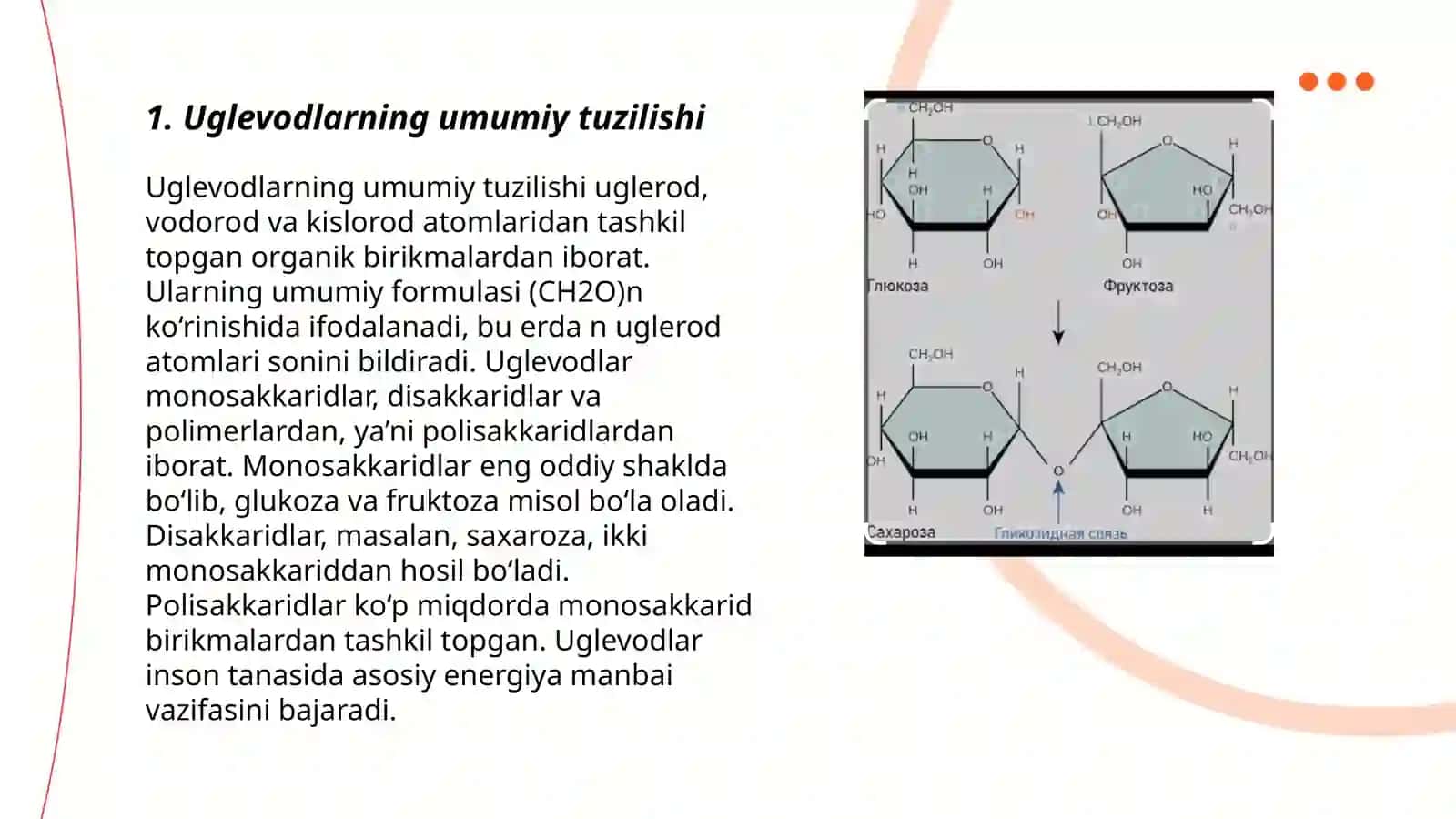 Uglevodlar. Monosaxaridlarning tuzilishi va xossalari. Digomo va geteropolisaxaridlarning tuzilishi va xossalari 3