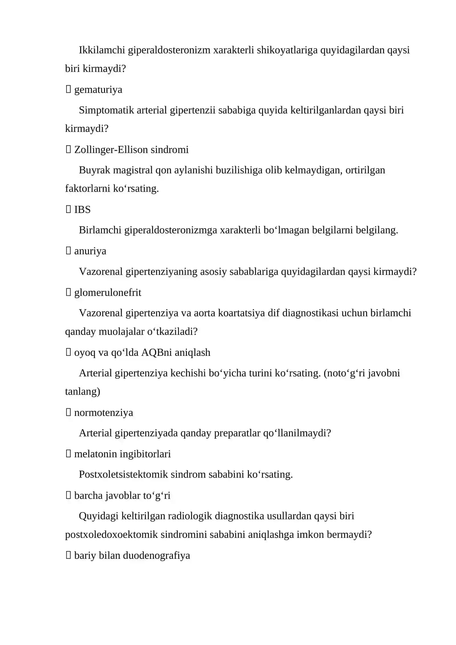 Hirurgiya test ARGOS. 3